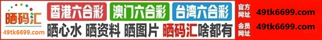 台湾六合1
